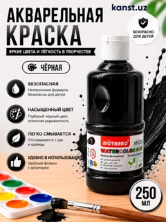 Черный