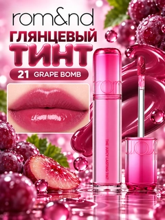 Кораллово-розовый
