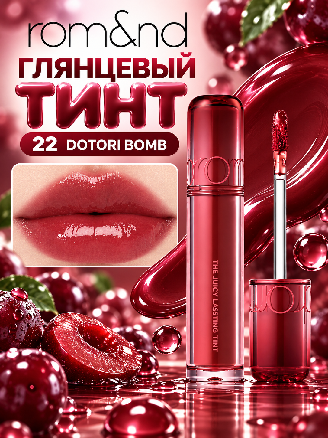 Коралловый