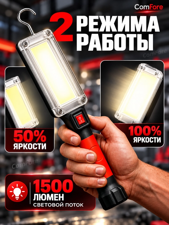 Svetodiodli akkumulyatorli osma LED fonar,migalka,sayohat,ov va baliq ovlash uchun, chiroq