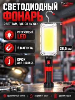 Qora