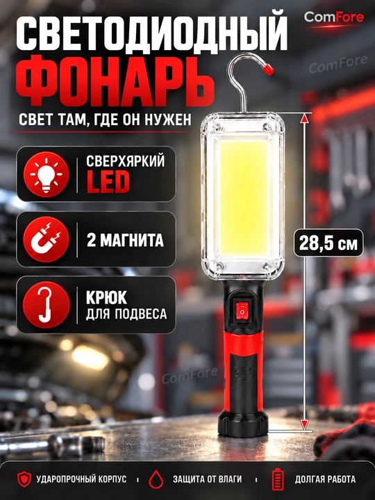 Svetodiodli akkumulyatorli osma LED fonar,migalka,sayohat,ov va baliq ovlash uchun, chiroq - 