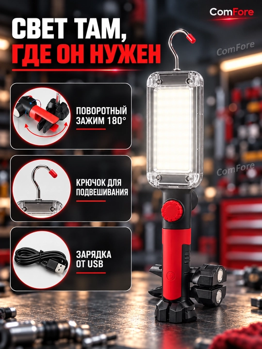 Svetodiodli akkumulyatorli osma LED fonar,migalka,sayohat,ov va baliq ovlash uchun, chiroq