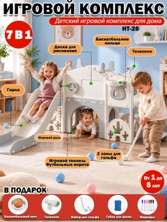 Светло-серый