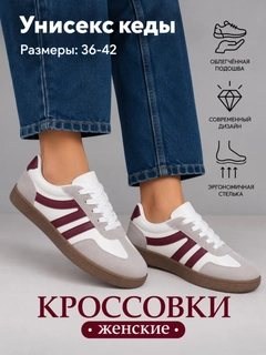 Korall melanj