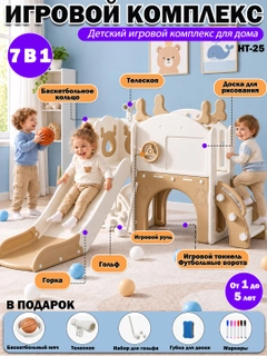 Кремовый
