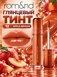 Горчичный