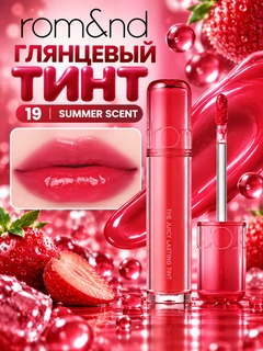 Карамельный