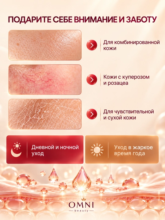 Крем для лица Centellian24 Madeca антивозрастной, ретинол, центелла, PDRN, лифтинг