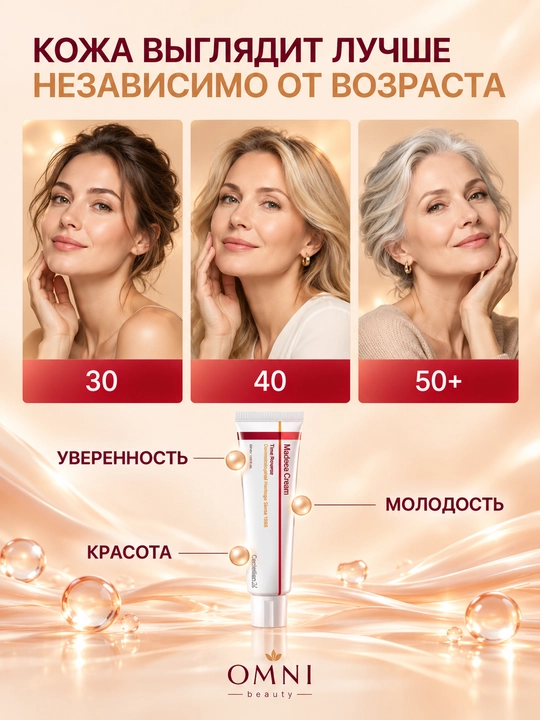 Крем для лица Centellian24 Madeca антивозрастной, ретинол, центелла, PDRN, лифтинг