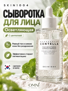 Белый