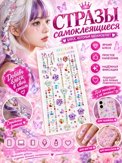 Багровый