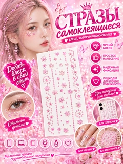 Конфетный