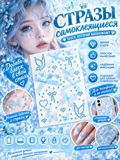 Голубой