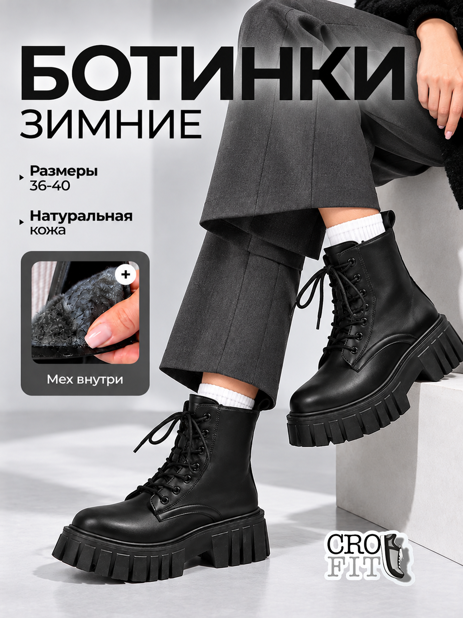Черный