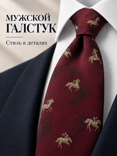 Бордовый