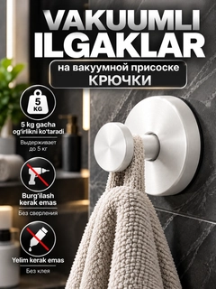 Белый