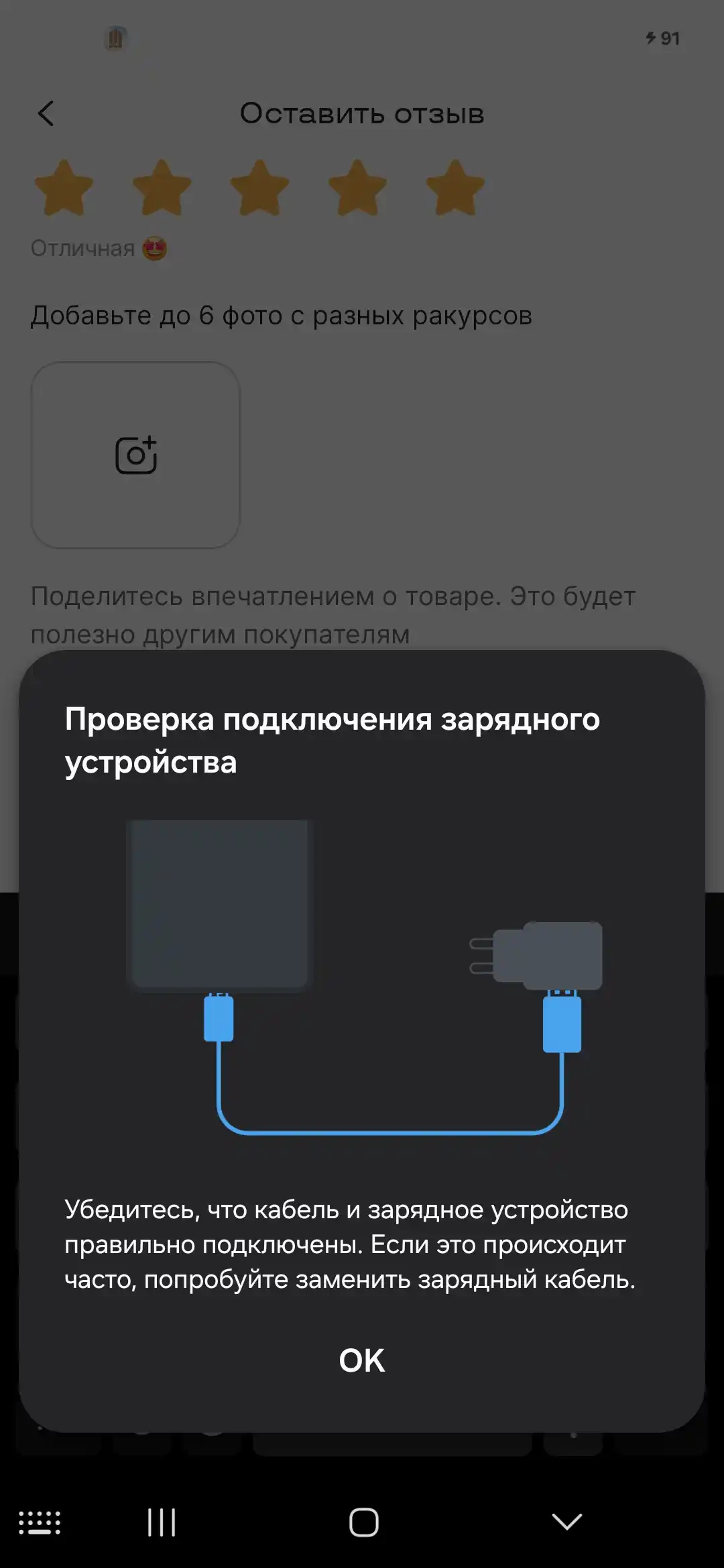 Smart uzaytirgich USB & Type-C — tarmoq filtri