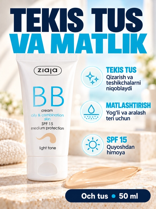 Крем BB Ziaja для жирной и смешанной кожи, светлый оттенок, матирующий, SPF 15, 50 мл