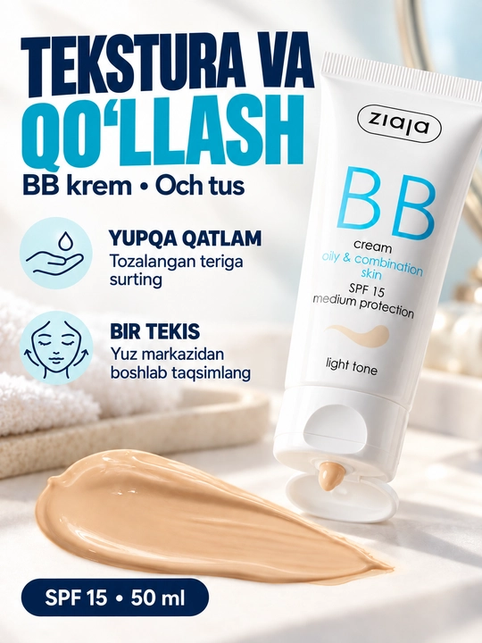 Крем BB Ziaja для жирной и смешанной кожи, светлый оттенок, матирующий, SPF 15, 50 мл