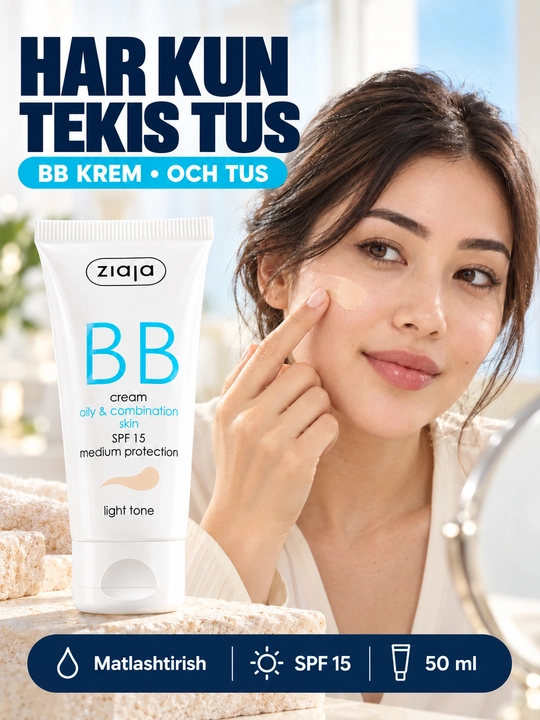 Крем BB Ziaja для жирной и смешанной кожи, светлый оттенок, матирующий, SPF 15, 50 мл
