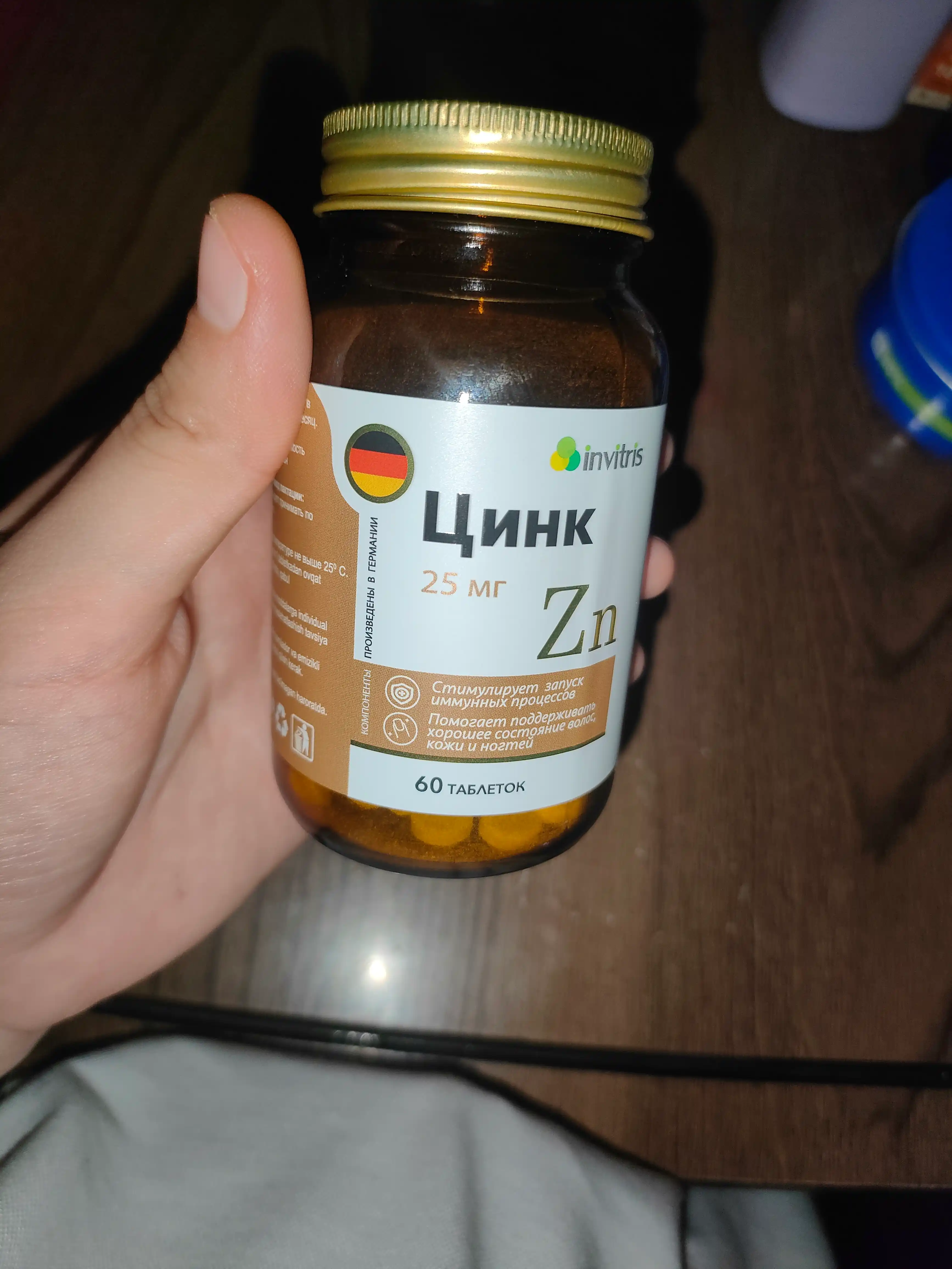 Sink 25 mg 60 dona, immunitet, teri, soch va tirnoqlar uchun