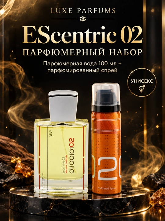 Unisex parfyumeriya to'plami Escentric 02: Parfumeriya suvi 100 ml + Dezodorant - 