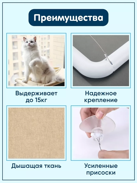 Кошачий гамак на присосках, подвесной кошачий домик, лежанка на подоконнике