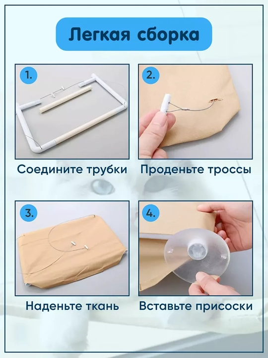 Кошачий гамак на присосках, подвесной кошачий домик, лежанка на подоконнике
