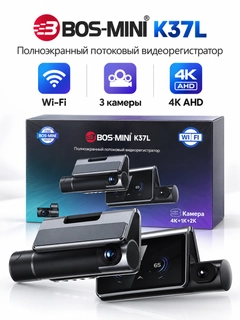 Черный