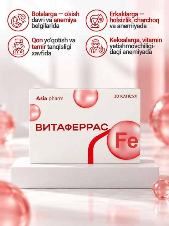 Vitaferras – temir, foliy kislotasi, B12 va sink bilan kompleks, 30 kapsulalar