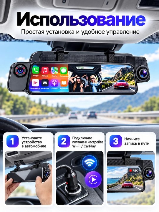 BOS-MINI M7+CarPlay videoregistrator, 3 kamera, 4K AHD, Wi-Fi, CarPlay