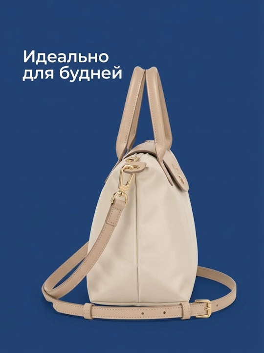 Ayollar uchun Longchamp uslubidagi sumka, oq longchamp katta razmer, kross-bodi, sumka