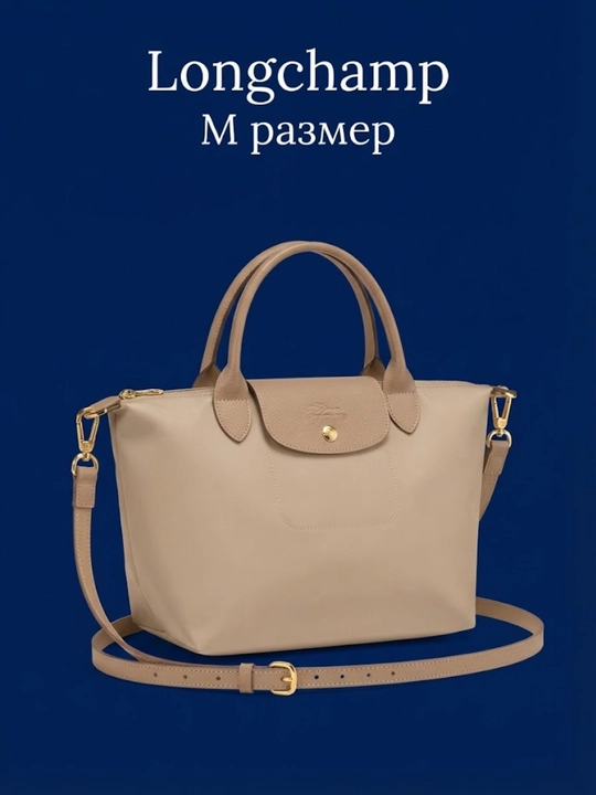 Ayollar uchun Longchamp uslubidagi sumka, oq longchamp katta razmer, kross-bodi, sumka