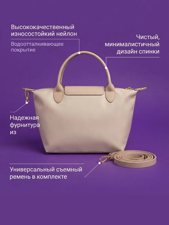 Ayollar uchun Longchamp uslubidagi sumka, oq longchamp katta razmer, kross-bodi, sumka