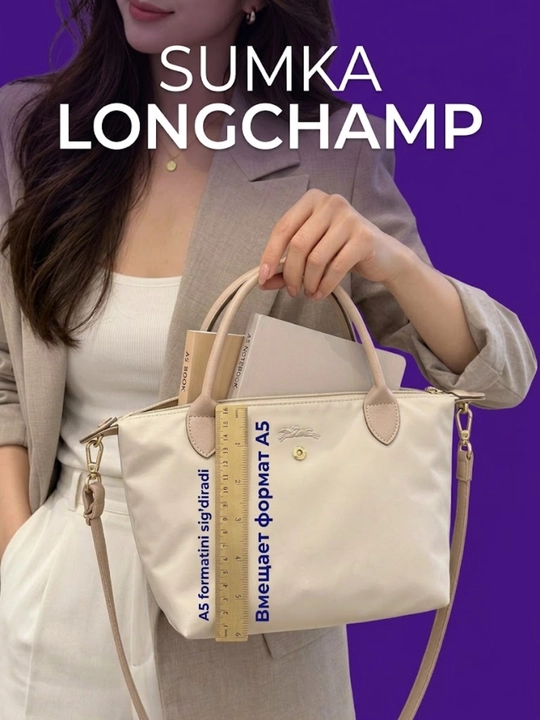Ayollar uchun Longchamp uslubidagi sumka, oq longchamp katta razmer, kross-bodi, sumka