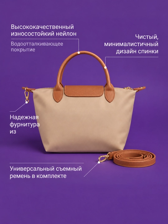 Ayollar uchun Longchamp uslubidagi sumka, oq longchamp katta razmer, kross-bodi, sumka