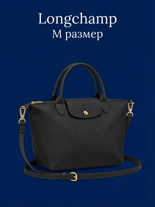 Ayollar uchun Longchamp uslubidagi sumka, oq longchamp katta razmer, kross-bodi, sumka