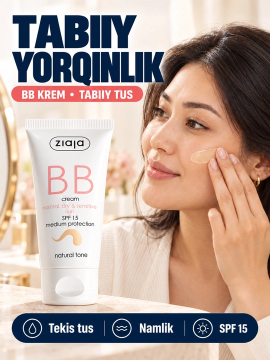 BB-крем Ziaja для сухой и чувствительной кожи, натуральный тон, SPF 15, 50 мл
