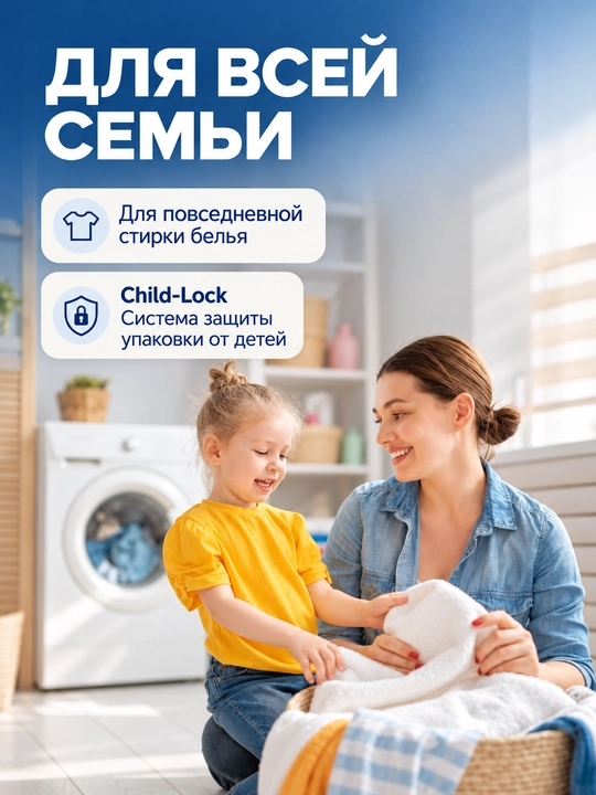 Капсулы для стирки белья BARC, 60 капсул, гипполалергенный, капсулы 3в1, порошок автомат