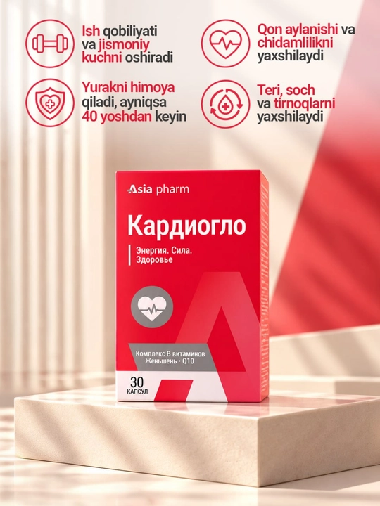 Kardioglo, Q10 koenzimi, yurak uchun jenshen va B guruhi vitaminlari, 30 ta kapsula