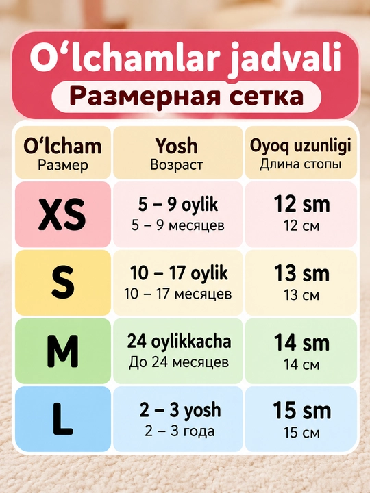 Bolalar uchun uyda kiyishga yumshoq poyabzallar xitoy