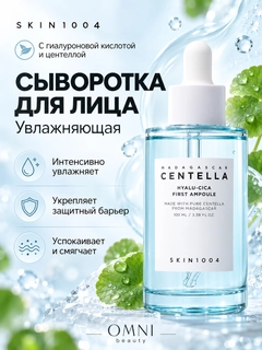 Лазурный