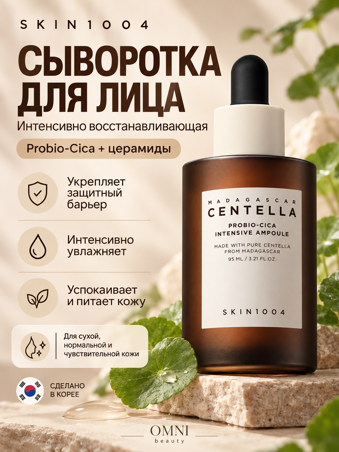 Коричневый