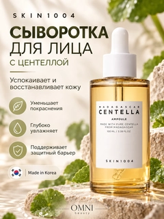 Желтый