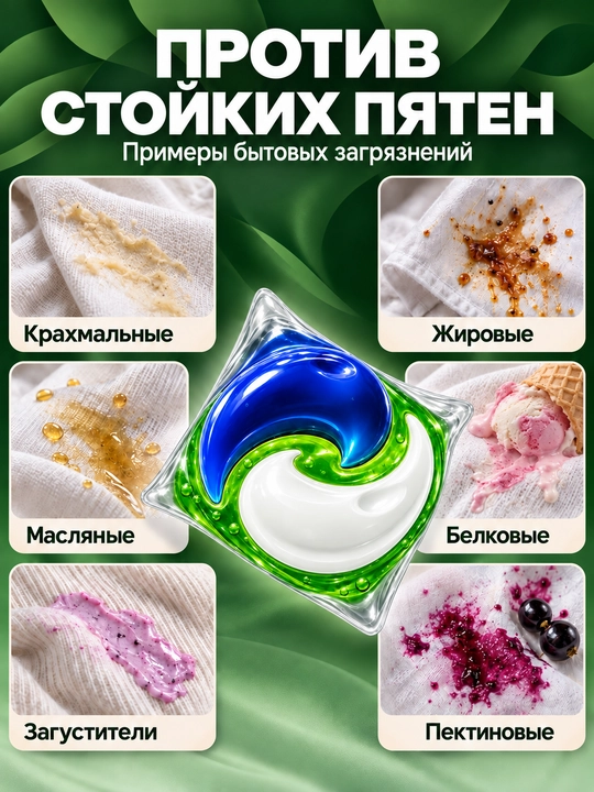 Капсулы для стирки белья BARC, 60 капсул, гипполалергенный, капсулы 3в1, порошок автомат