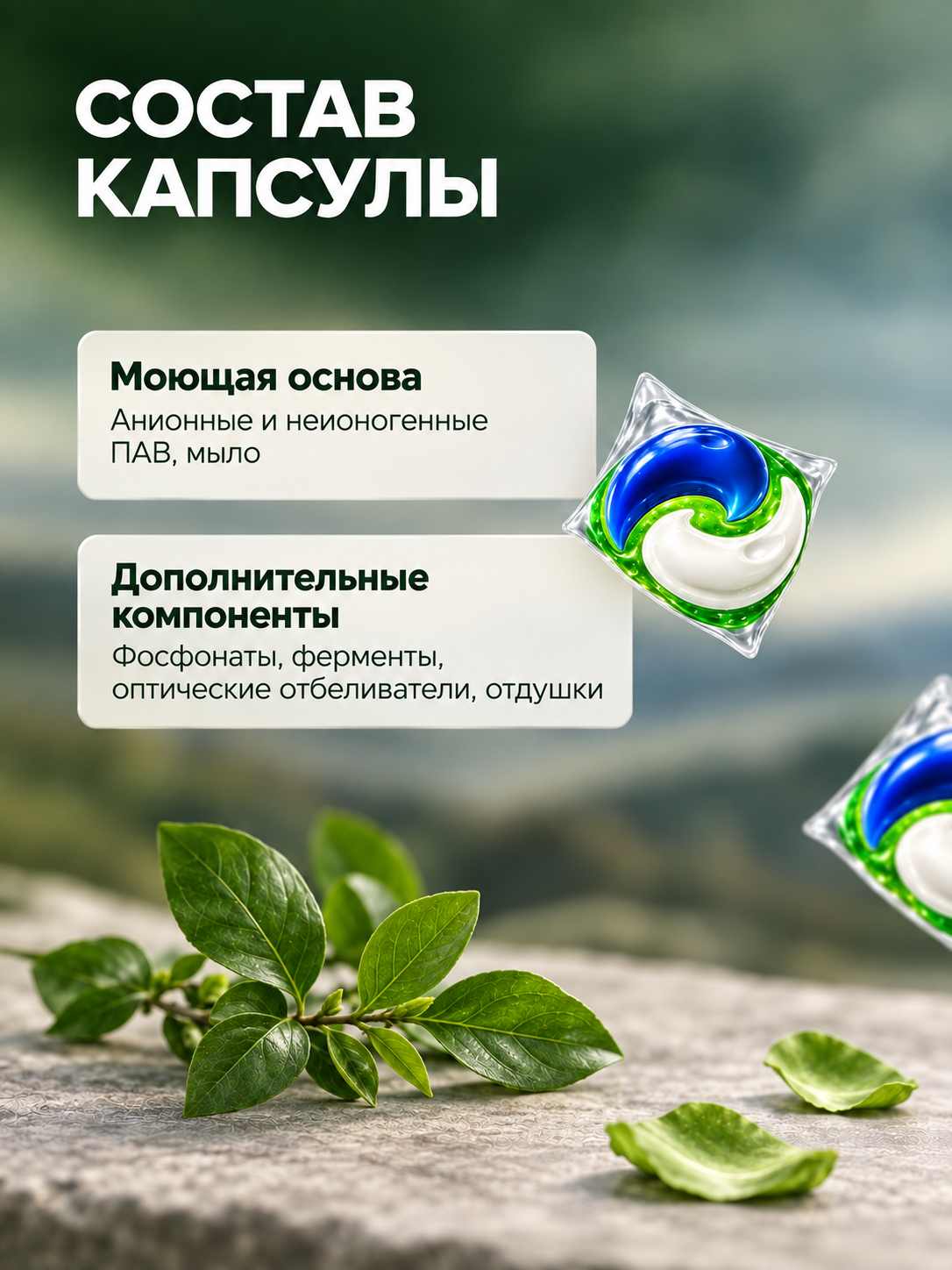 Капсулы для стирки белья BARC, 60 капсул, гипполалергенный, капсулы 3в1, порошок автомат