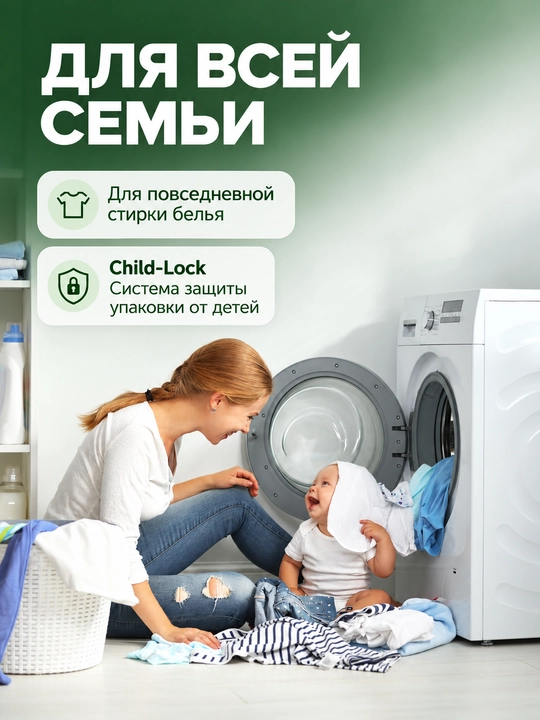Капсулы для стирки белья BARC, 60 капсул, гипполалергенный, капсулы 3в1, порошок автомат