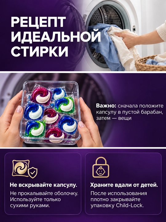 Капсулы для стирки белья BARC, 60 капсул, гипполалергенный, капсулы 3в1, порошок автомат