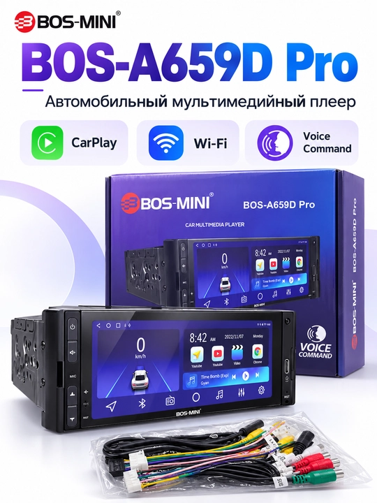 BOS-MINI A658D Pro/A659D Pro автомагнитола 2 DIN, CarPlay, Wi-Fi, 4 Core
